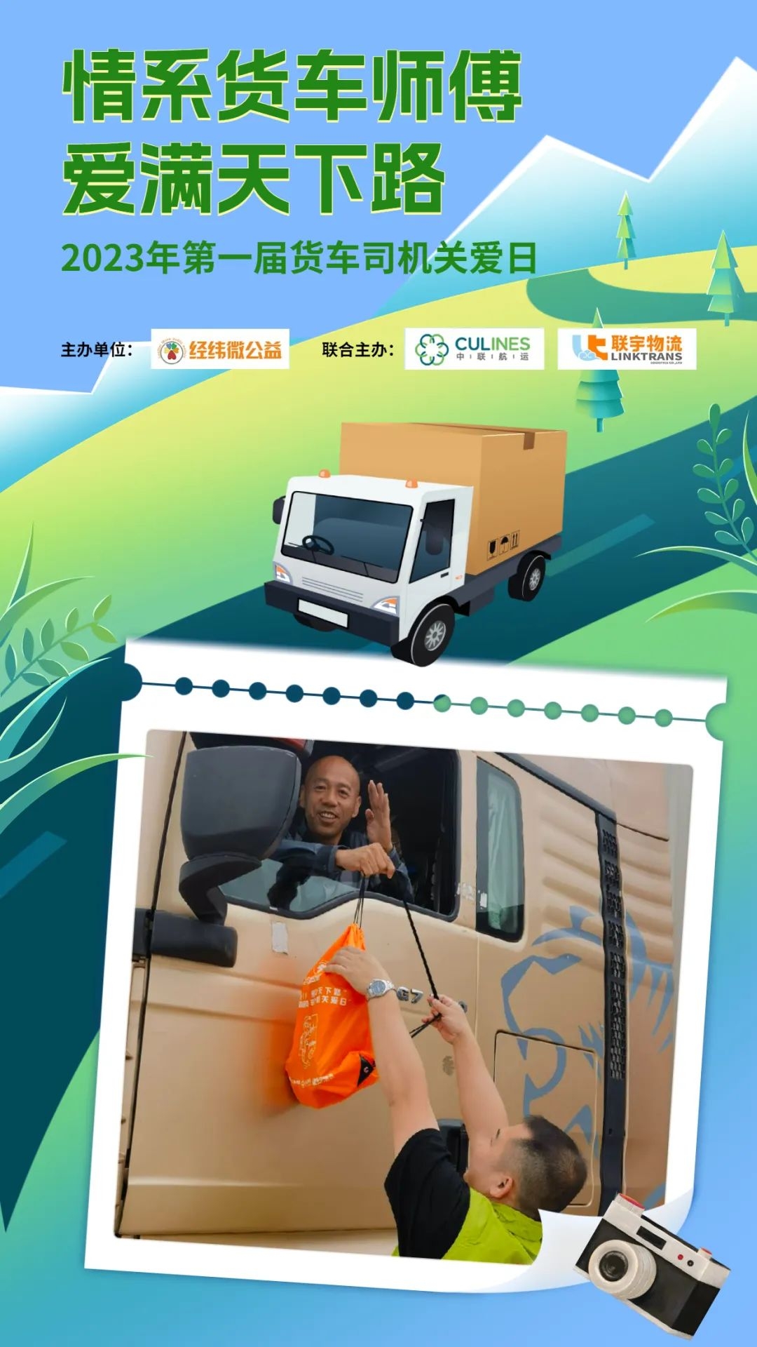 微信图片_20230509092701 微信图片_20230509092701